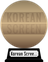 Korean Screen's 100 Greatest Korean Films (bronze) awarded at  8 January 2022