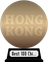 HKFA's The Best 100 Chinese Motion Pictures (bronze) awarded at  7 September 2015