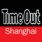 Time Out Shanghai's 100 Best Mainland Chinese Films's icon