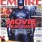 Empire magazine issue 96 - June 1997's icon