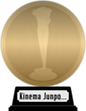 Kinema Junpo Award - Best Japanese Film (gold) awarded at  7 July 2022