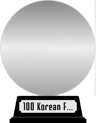 KOFA's 100 Korean Films (platinum) awarded at  1 April 2022